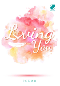 Loving You