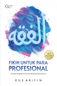 Fikih untuk Para Profesional (New Edition): Panduan Menjalankan Ibadah dalam Keadaan Darurat