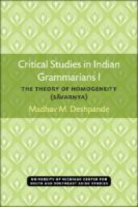 Critical studies in Indian grammarians I :the theory of homogeneity (Savarnya)