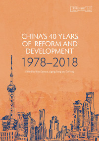 China's 40 years of reform and development :1978-2018