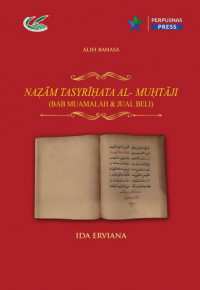 Alih aksara dan alih bahasa Naẓām Tasyrīḥata Al- Muḥtāji :bab muamalah dan jual beli