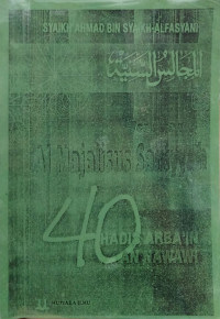Terjemah Al Majalisus Saniyyah