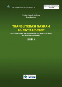 Transliterasi naskah AL-JUZ'U AR-RABI jIlid 1 :naskah koleksi Museum Negeri Kalimantan Timur Museum Mulawarman