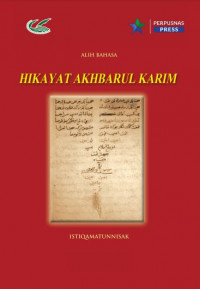 Hikayat Akhbarul Karim