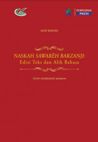 Naskah Sawarèh Barzanji