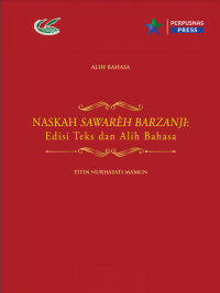 Naskah Sawarèh Barzanji:edisi teks dan alih bahasa
