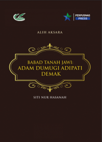 Babad tanah Jawi :Adam Dumugi Adipati Demak