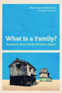 What is a family?:answers from early modern Japah