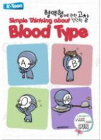 Image of A Simple Thinking about Blood Type