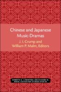 Image of Chinese and Japanese music-dramas