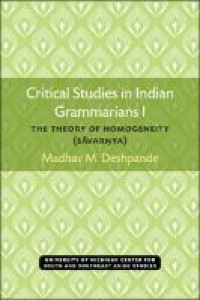 Image of Critical studies in Indian grammarians I :the theory of homogeneity (Savarnya)