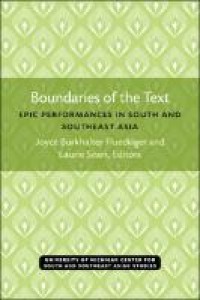 Image of Boundaries of the text :epic performances in South and Southeast Asia