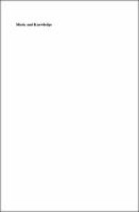 Image of Music and knowledge :a performer's perspective