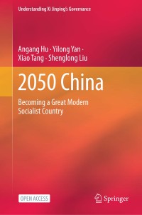 Image of 2050 China :becoming a great modern socialist country