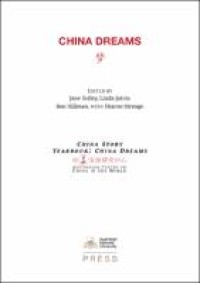 Image of China dreams