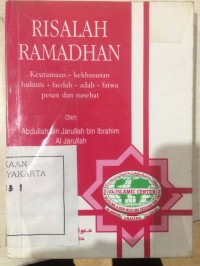 Image of Risalah Ramadhan: Keutamaan, Kekhususan ,Hukum, Faedah, Adab, Fatwa, Pesan, dan Nasehat