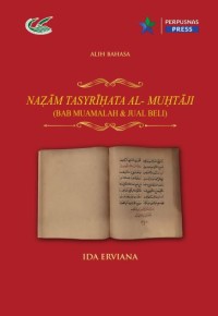 Image of Alih aksara dan alih bahasa Naẓām Tasyrīḥata Al- Muḥtāji :bab muamalah dan jual beli