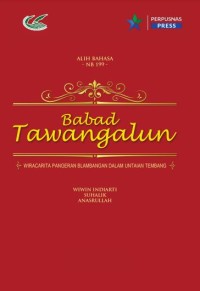 Image of Babad Tawangalun :wiracarita Pangeran Blambangan dalam untaian tembang