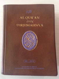 Image of Al-Qur'an dan Terjemahannya