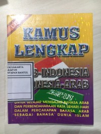 Image of Kamus Lengkap Arab-Indonesia, Indonesia-Arab : untuk Belajar Mengajar Bahasa Arab dan Perbendaharaan Kata Sehari-hari dalama Percakapan Bahasa Arab sebagai Bahasa Dunia Islami