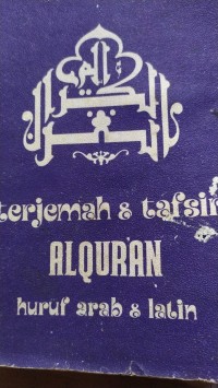 Image of Terjemahan &Tafsir Al-Quran huruf Arab  & Latin