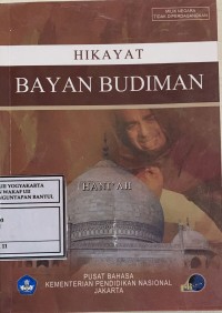 Image of Hikayat Bayan Budiman