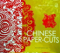 Image of Chinese Paper-Cuts (China Folk Arts Series)