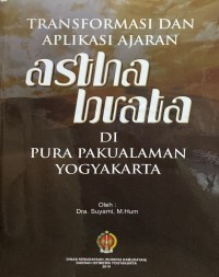 Image of Transfromasi dan Aplikasi Ajaran Astha Brata di Pura Pakualaman Yogyakarta