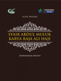 Image of Syair Abdul Muluk karya Raja Ali Haji