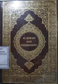 Image of AL QUR'AN DAN TERJEMAH