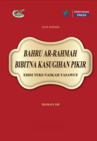 Image of Bahru Ar-Rahmah bibitna kasugihan pikir