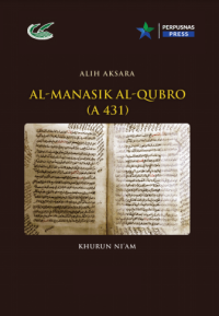 Image of Al-Manasik Al-Qubro (A 431)
