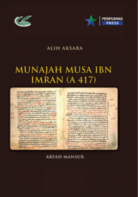 Image of Munajah Musa Ibn Imran (A 417)
