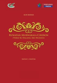 Image of Ruwatan murwakala Cirebon :versi Ki Dalang Abi Hudaya