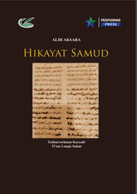 Image of Hikayat Samud