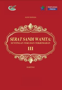 Image of Serat Sandi Wanita :suntingan teks dan terjemahan III