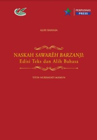 Image of Naskah Sawarèh Barzanji