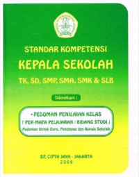 Image of Standar Kompetensi Kepala Sekolah TK, SD, SMP, SMA, SMK & SLB